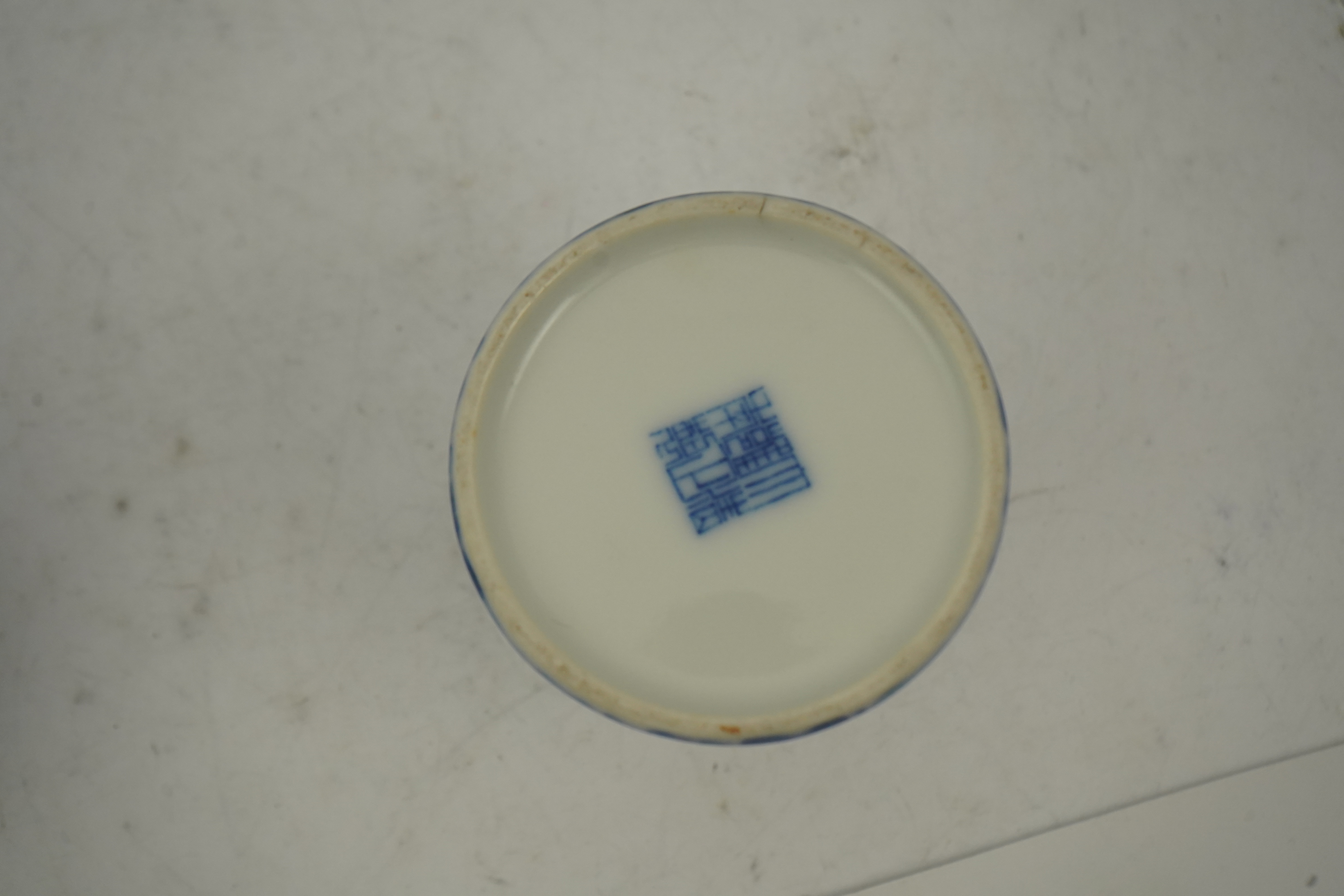 A Chinese blue and white container, Yongzheng seal mark, Republic period